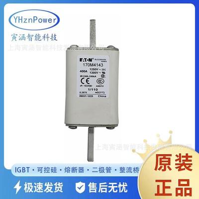 直流快速熔断器/保险丝 170M4388 170M4438 170M4389t170M4439