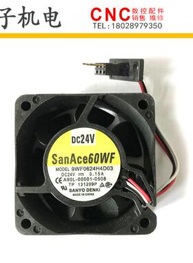 9WF0624H4D03 A90L-0001-0508 FANUC发那科系统主轴风扇