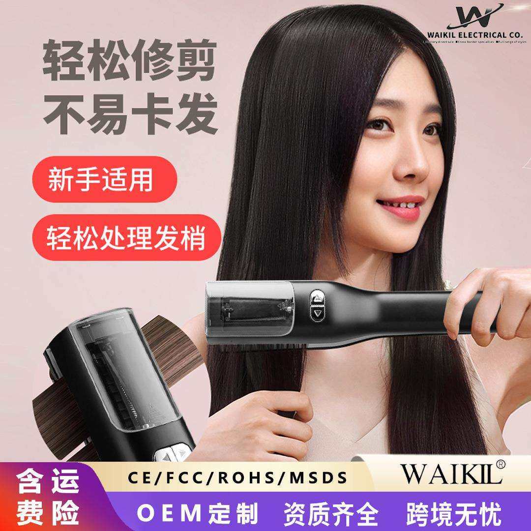 跨境全自动削发器头发分叉修剪器电动理发器修发器自剪头发神器,鲜花速递/花卉仿真/绿植园艺,割草机/草坪机,淘宝优惠券,粉丝福利购,淘宝优惠卷