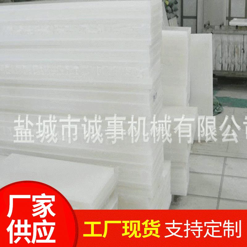 裁断胶板 裁床冲板,PP切板 白色尼龙板,黑色橡塑垫板