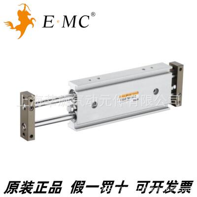 EMC亿太诺双杆气缸EXSW10X10X20X30X40X50X75X100-S