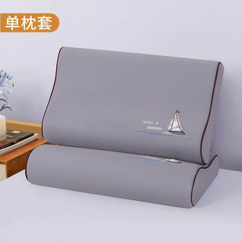 乳胶枕头套夏季全棉枕套一对装40x60纯棉成人记忆儿童30×50单人