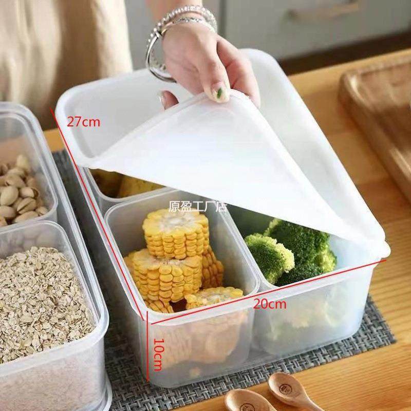 透明收纳盒冰粉配料盒杂粮调料组合冰箱保鲜盒冰粉盒子商用摆摊,鲜花速递/花卉仿真/绿植园艺,割草机/草坪机,淘宝优惠券,粉丝福利购,淘宝优惠卷