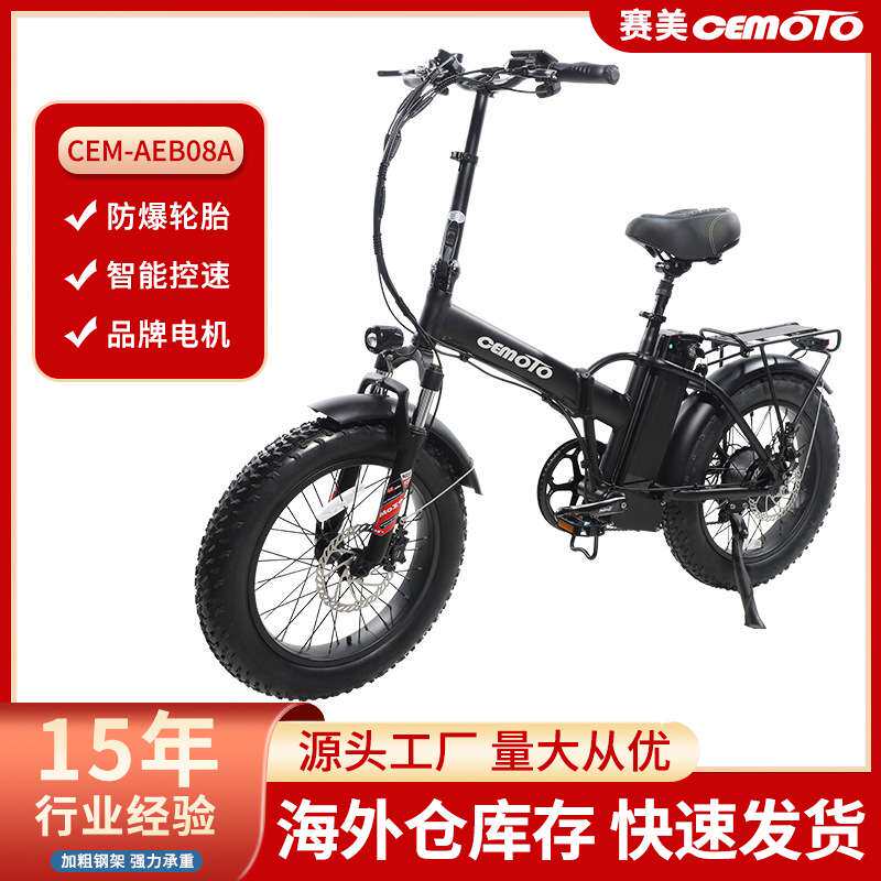跨境小型折叠电动助力自行车48V20英寸胖轮胎便携式电动自行车