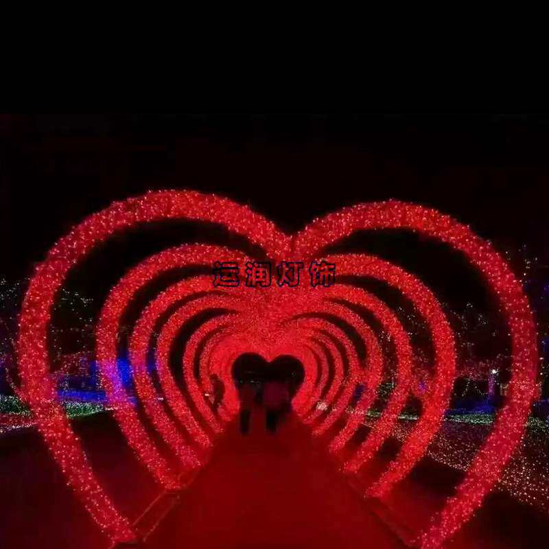 梦幻灯光节造型灯 LED爱心拱门时光隧道 户外灯光秀厂家