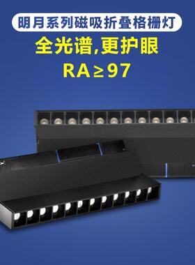 倍尔特LED磁吸灯黑色明装超薄轨道48伏48伏客厅无主灯照明形吊顶