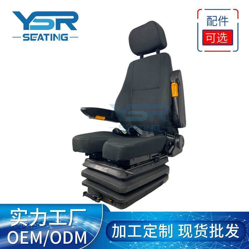 码头设备座椅塔吊驾驶员MSG75/822底座机械减震坐椅带扶手久坐