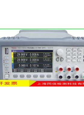 常州同惠TH6402A三通道可编程直流电源