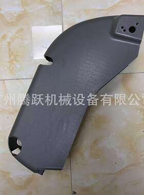 挖掘机装载机配件VOE14508315扶手箱下护板EC210B