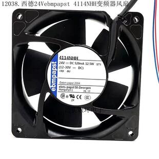 ebm德国耐高温12038 24V 12.5W散热风扇 4114NHH 发射机轴流风机