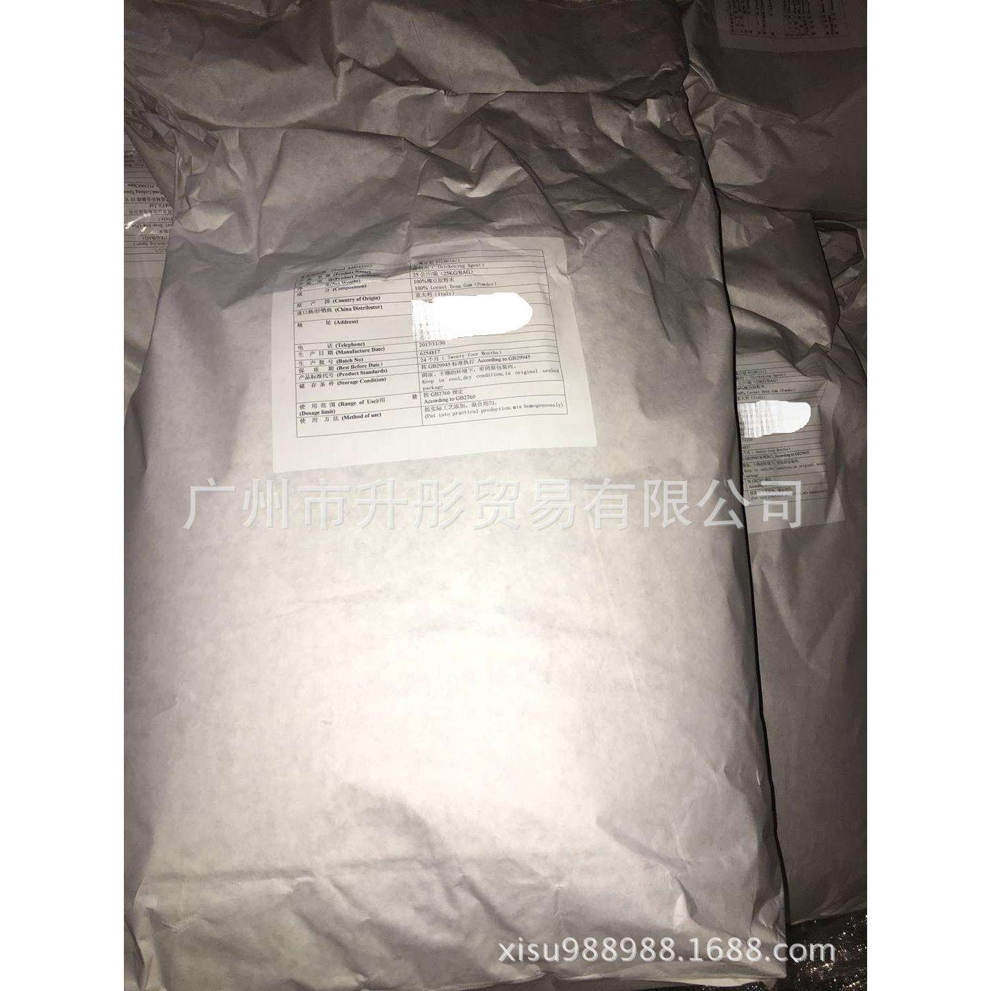 槐豆胶 刺愧豆胶 角豆胶 意大利 广州现货