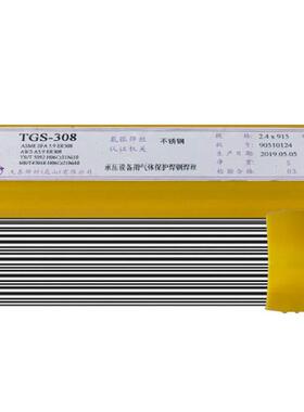 昆山天泰TGS-308L不锈钢氩弧焊丝H0Cr21Ni10 ER308L不锈钢电焊丝
