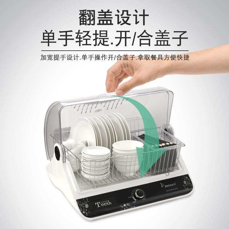 筷快净筷子消毒机碗筷碟勺消毒柜盒烘干一体机餐厅商用家用小型器