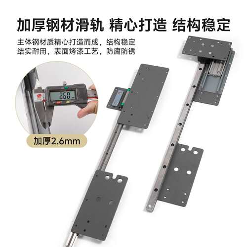 珠宝柜隐藏式托底滑轨隐形直线平移线抽拉伸缩静音缓冲底装导轨