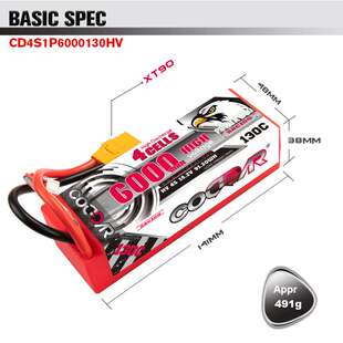 鹰氪CODDAR 6000mAh 4S 15.2V 130C 长车电船RC硬壳出线高压锂电