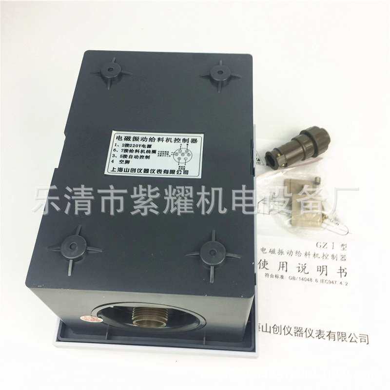 电磁振动给料机可控硅控制器GZF1-1A 电机控制器调速器GZF1-5A