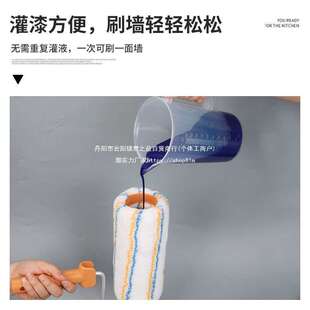 滚筒刷刷墙工具乳胶漆伸缩杆刷子刷漆滚子油漆刷涂料刷漆工具