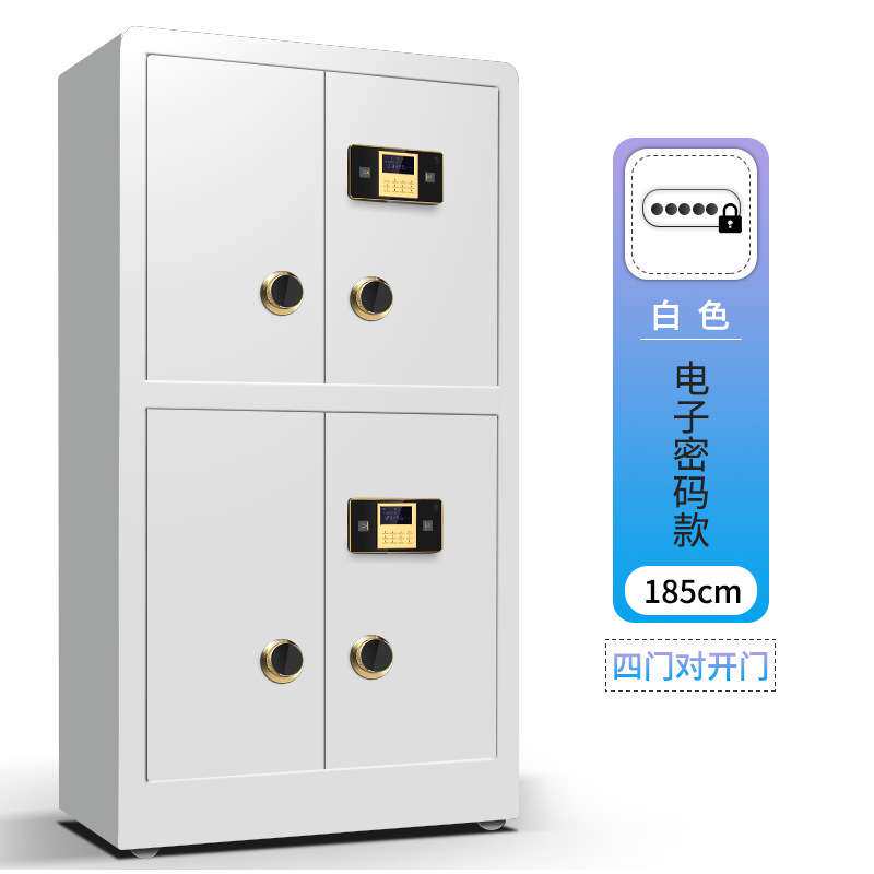 电子保密柜国保锁财务档案柜矮柜保险柜资料柜加厚指纹密码文件柜