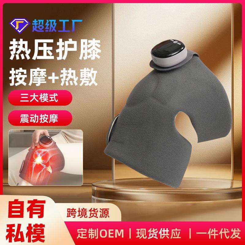 跨境膝盖按摩仪器加热保暖老人寒腿关节热敷理疗肩带电发热护膝