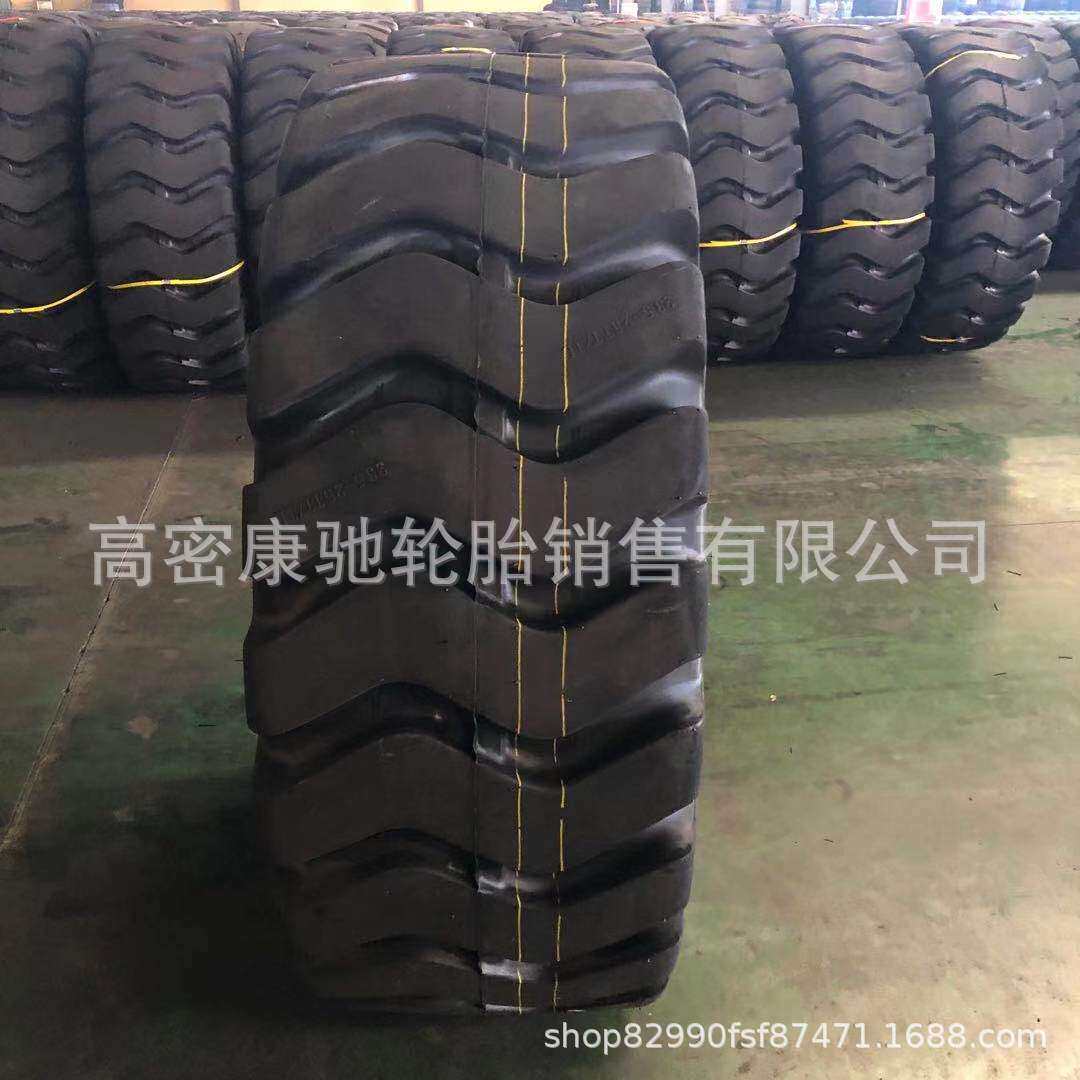 30/50工程机械装载机铲车轮胎17.5-20.5-23.5-26.5-25轮胎