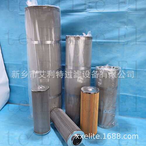 OFC-50-MN2 艾利特大型制冷压缩机 配件滤芯 替代前川
