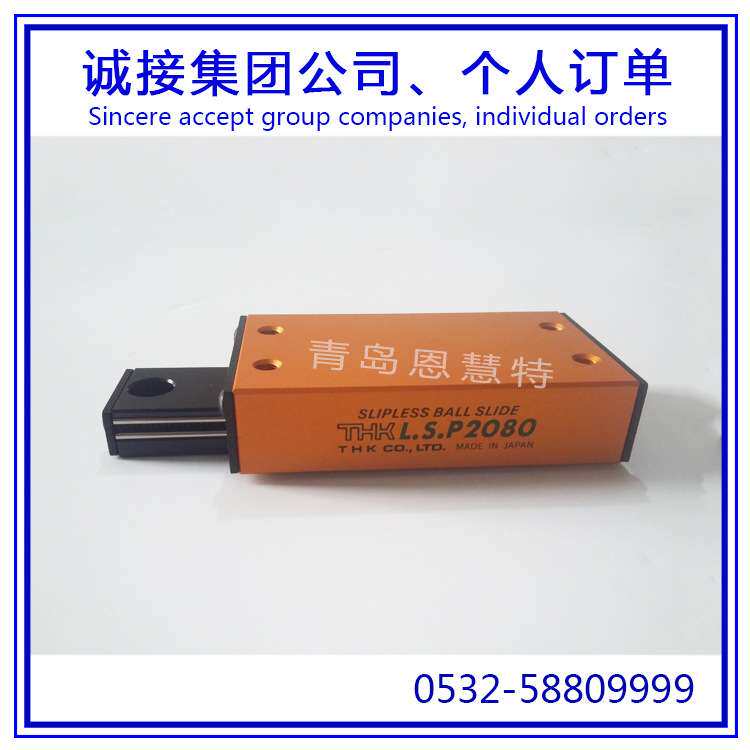 THK直线滚动单元LS827 LS852 LS877 LS1027 LS1052 LS1077导轨