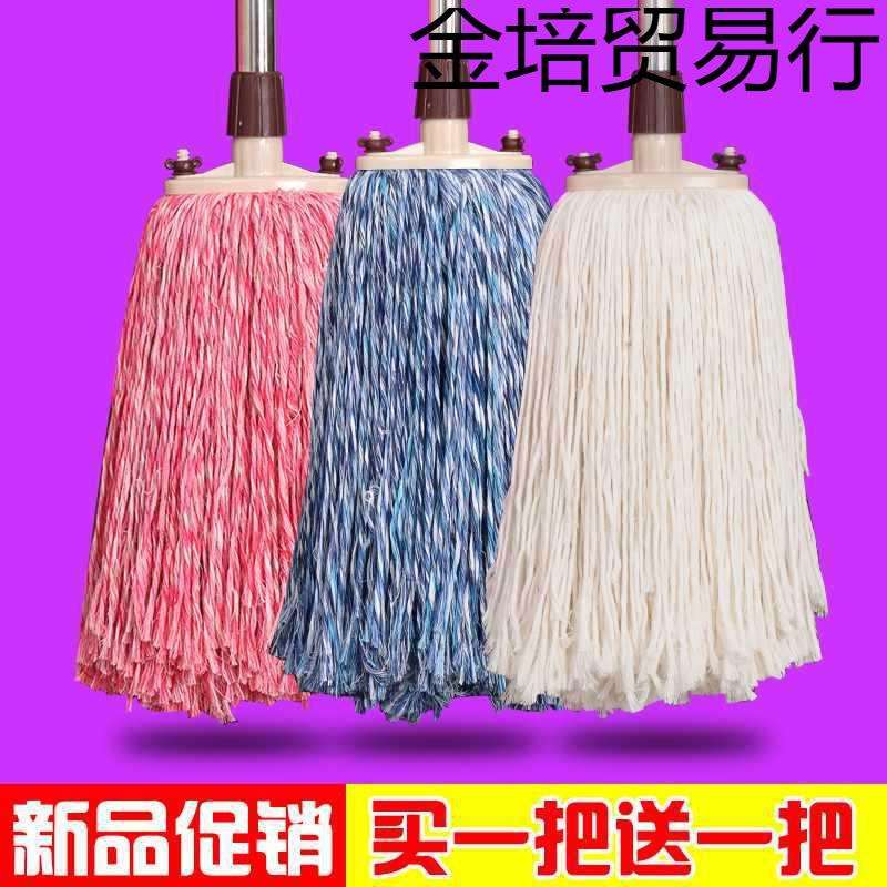 家用纯棉线拖把普通老式墩布布条吸水大拖布圆头地拖酒店物业