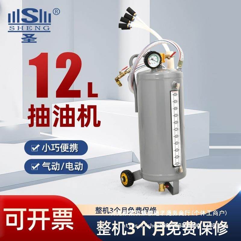 小型气动抽油机 抽机油工具 废机油收集器便捷小型废油机油抽,鲜花速递/花卉仿真/绿植园艺,割草机/草坪机,淘宝优惠券,粉丝福利购,淘宝优惠卷