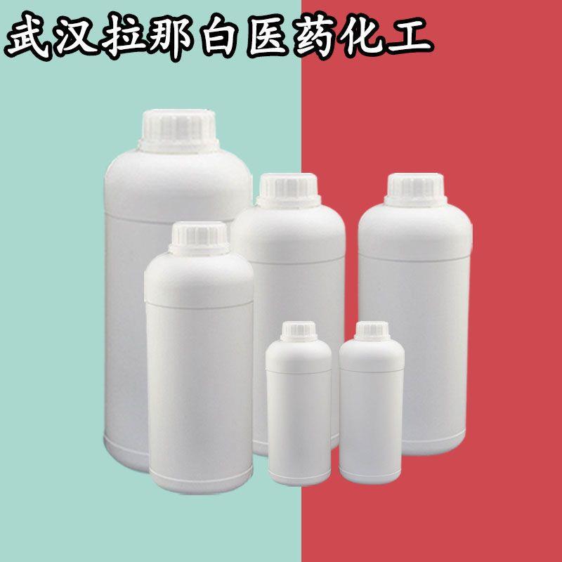 邻苯二甲酸二辛酯 DOP 117-81-7 含量99%