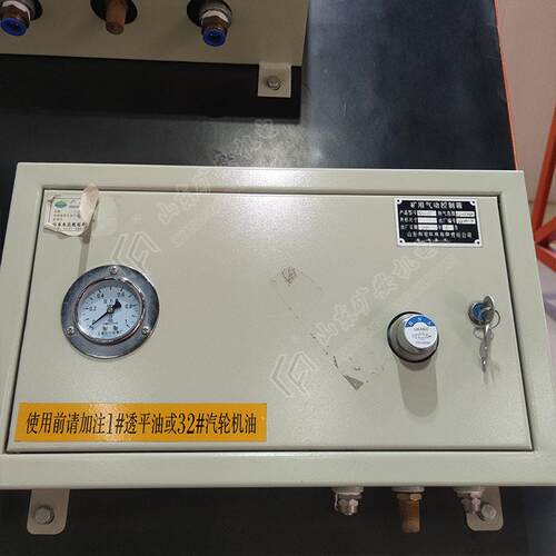 厂直供风门气动控结制箱实耐家用SK-15矿用风门气动Q控QSK制箱