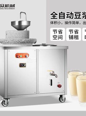 众电动磨MAGA-102石磨豆旭浆机浆渣分离自动成浆商用早餐店快速出