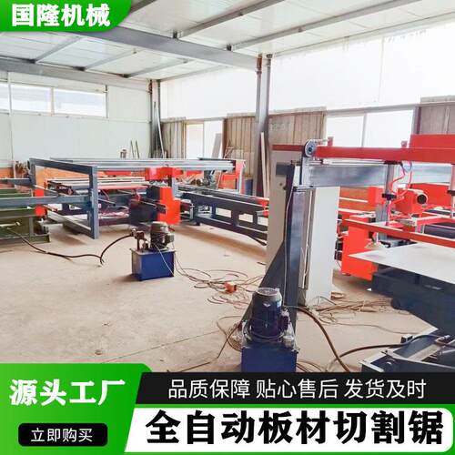 免费上门安装自带粉碎功能 快装外墙保温板切割锯 纵横锯边机