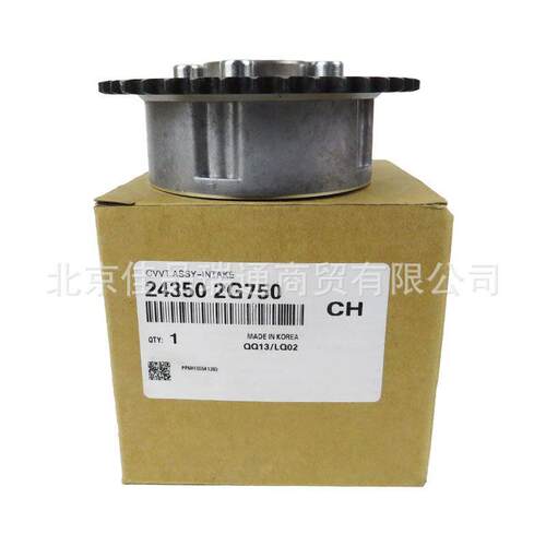 正时齿轮相位调节器524350-2gv4vt齿轮24350-2g75024370-2g750235