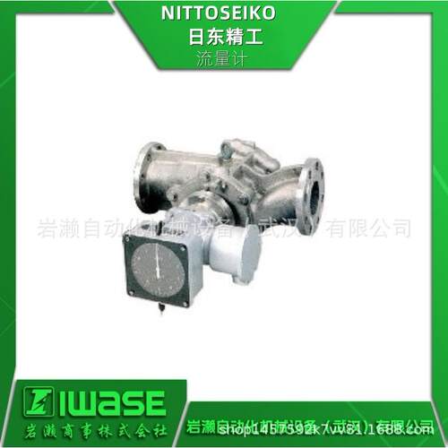 NITTOSEIKO日东精工 SSCN刮板式流量计 可快速识别 用于食品行业