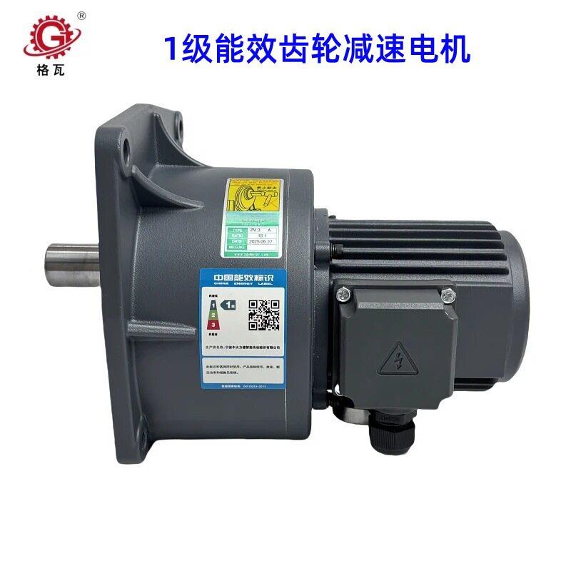 格瓦定步制永磁变器PMZV28调速器硬冰激机凌搅拌立式PM永磁同速电