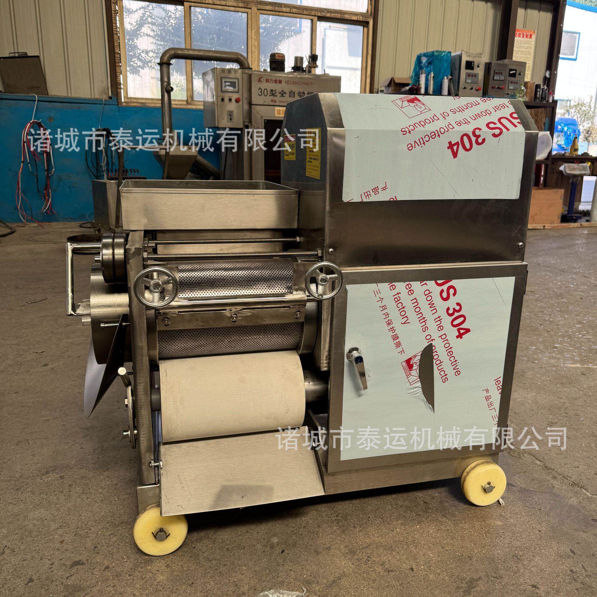 石斑鱼骨肉15265673离分机械三文鱼骨采肉机全自动鲜去壳肉机采鱼