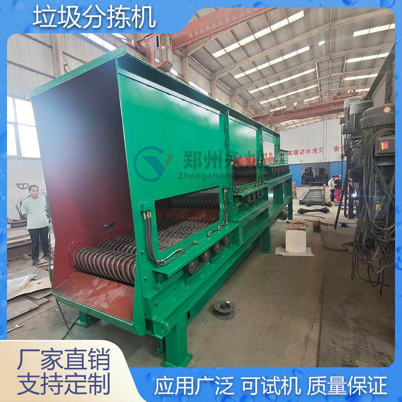 广东建筑垃圾分拣设备 填埋陈腐垃圾筛分机 工业固废垃圾分选设备