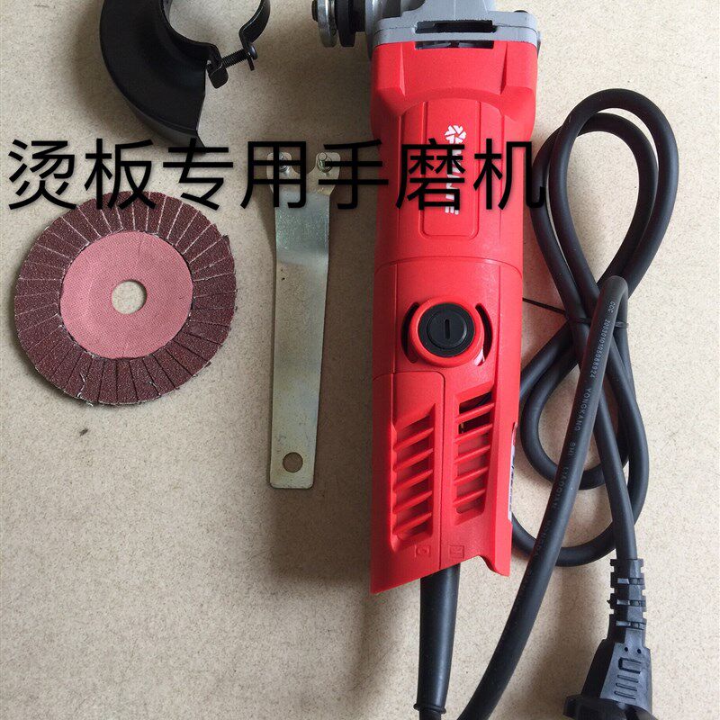 包邮烫衣板专用手磨机 毛织制衣厂烫衣板专用磨边抛光磨机 纱轮片