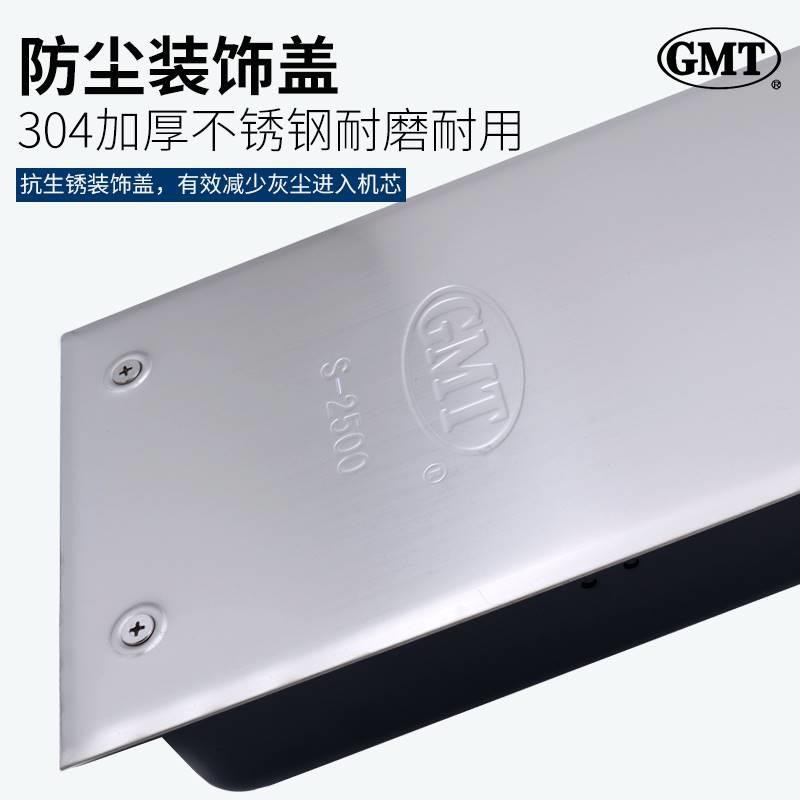 GMT正品S-2500地弹簧300kg定位加重型双向开启抗风压地簧配件地轴图片