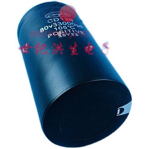 江海CD136全新原装 80V33000UF 变频器螺丝脚铝电解电容器