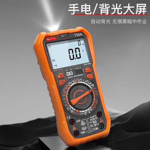 天宇万用表T58A数字高精度四位半T58D电工专用自动量程万能表T58C