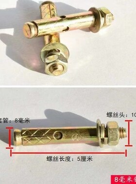 阳台手摇升降晾衣架杆膨胀螺丝安装内外膨胀螺栓内爆螺丝