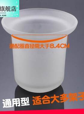 厕所马桶刷 玻璃杯磨砂太空铝放马桶刷杯的架子挂墙式陶瓷杯子