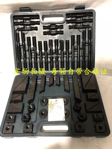 东波模具组合压板58件加工中心螺丝铣床组合压板M8M10M12M16M20