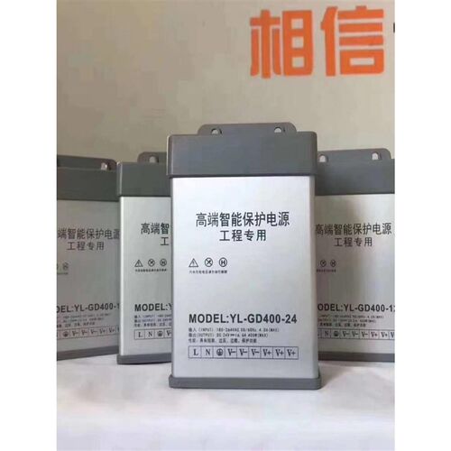 12V24V5VLED400W防雨开关电源350W100W200W300户外招牌广告发光字