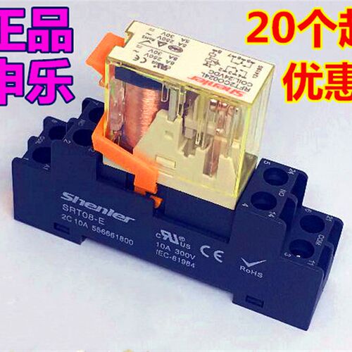 RFT1Co730L申乐RFT2C0730l RFT2C0024L继电器RFT2CO012L OO48LD