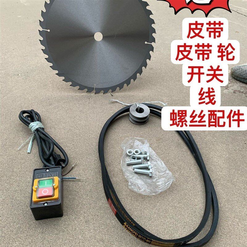 小型台锯锯柴台锯火工具锯木头的锯子木工锯台电锯劈柴农用推台锯