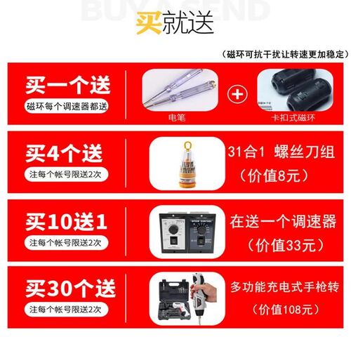 US-52调速电机220v调速器开关15w25w40w60w90w120w180w200w250w
