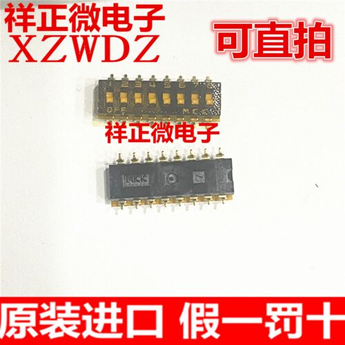 贴片 33063AQ MC33063AQ 进口开关稳压器芯片 SOP-8 可直拍