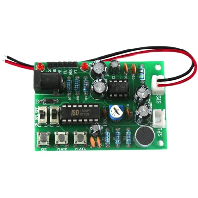 ISD1820P录音模块套件 可循环/直通播放 带音频放大电路PCB